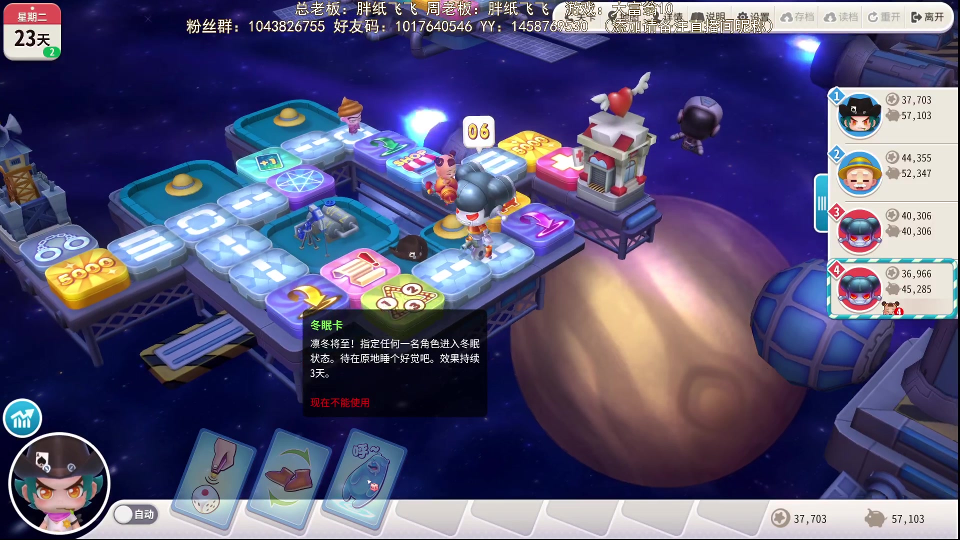 【2023-02-13 18点场】三时小周每娘娘：人物传记也挺好玩的
