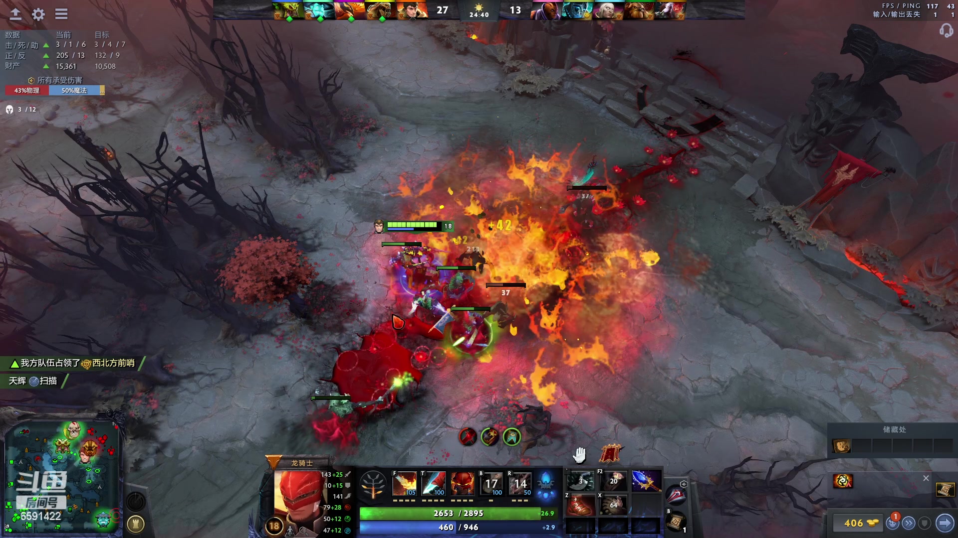 【2023-02-13 15点场】小红豆阿：双倍亲密度，最近搞搞刀塔！！