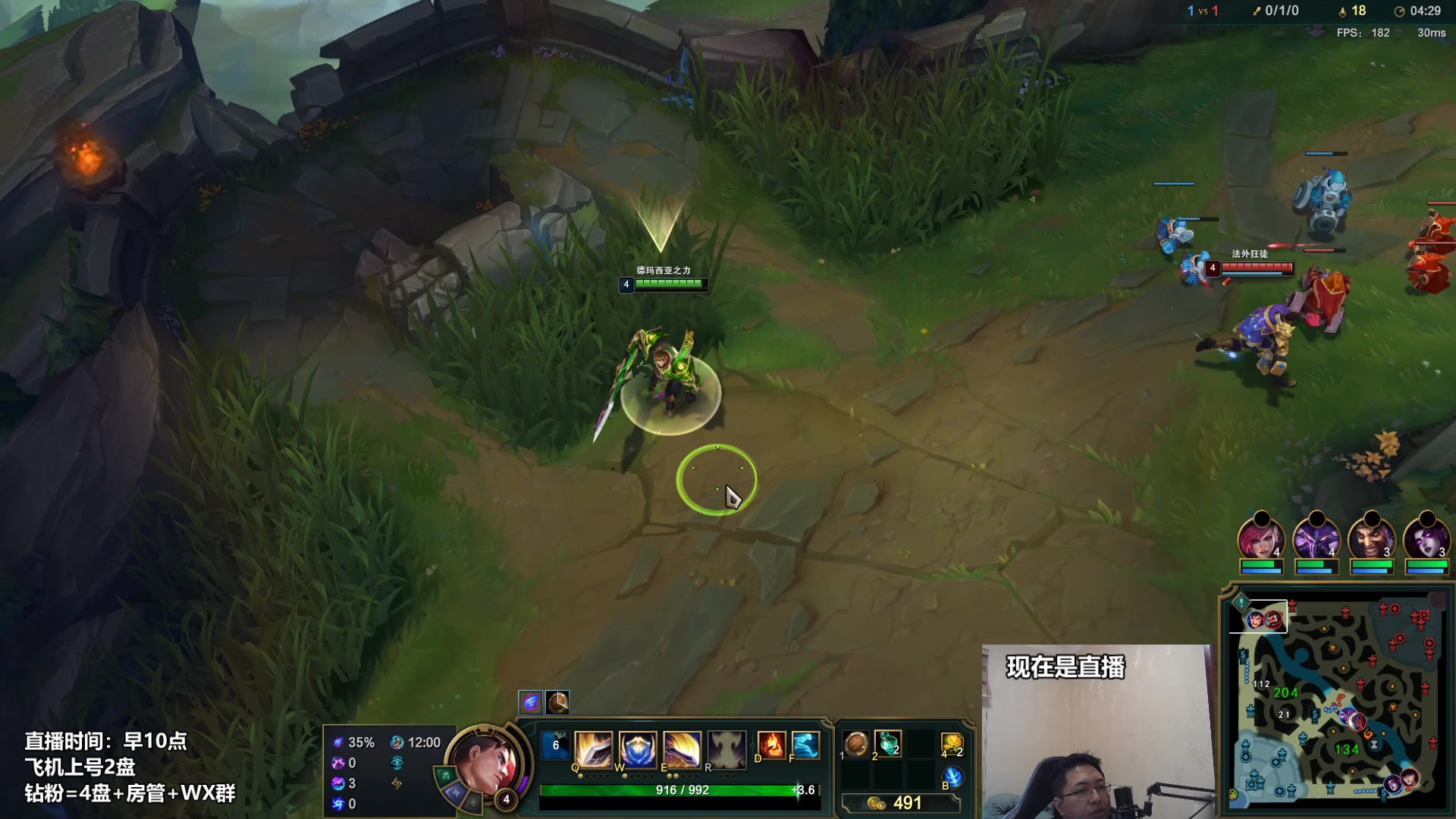 【2023-02-13 10点场】店长盖伦：正在直播 国服最细盖伦