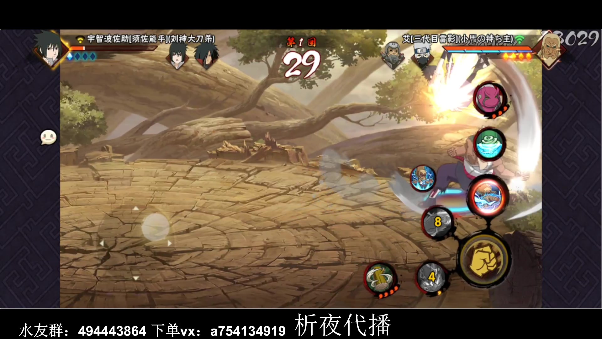 【2023-02-13 20点场】ice秋风：周末快乐！ 6866