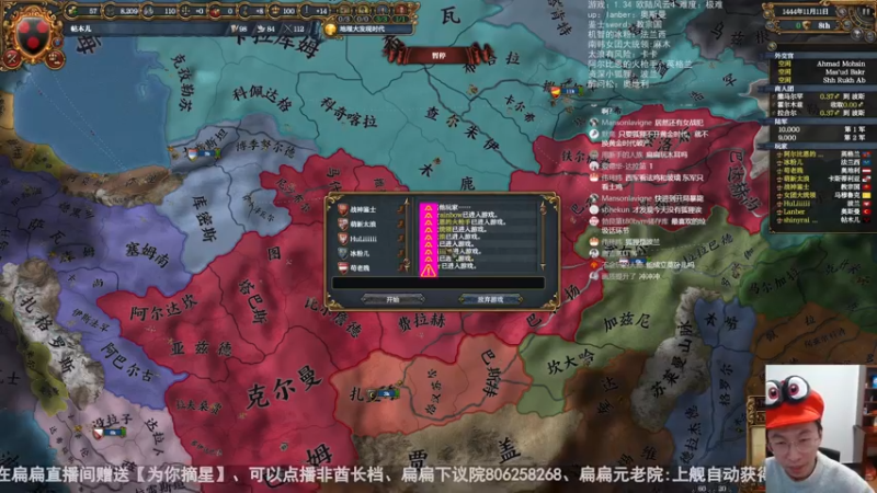 pup联机扁扁帖木儿