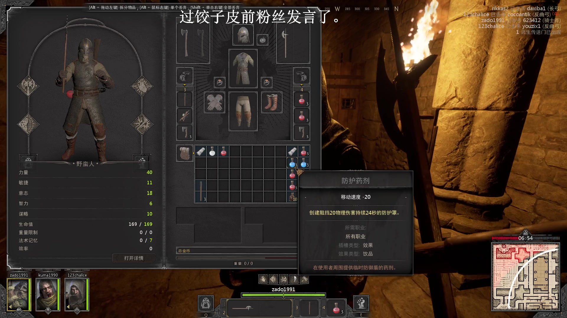 【2023-02-13 15点场】zard1991：zard1991 chill dude