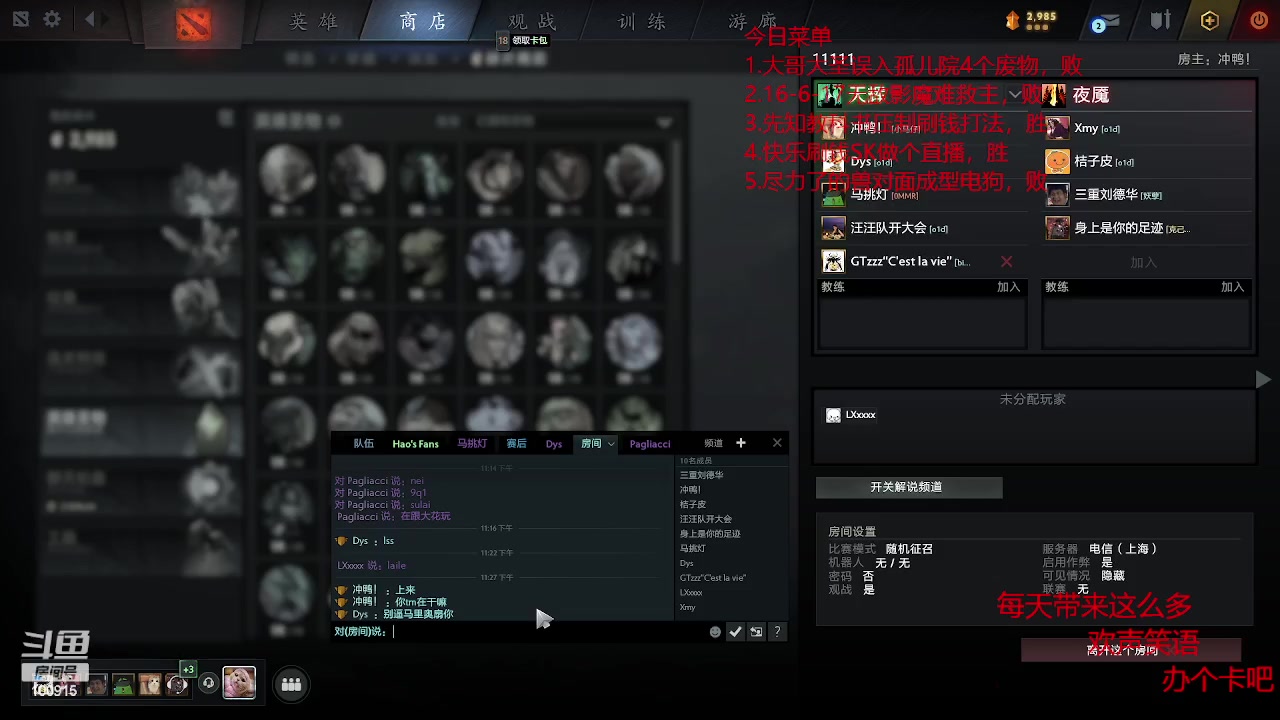 【2023-02-11 22点场】GTzzz剃头与植发共存：江湖上还有GT哥的传说