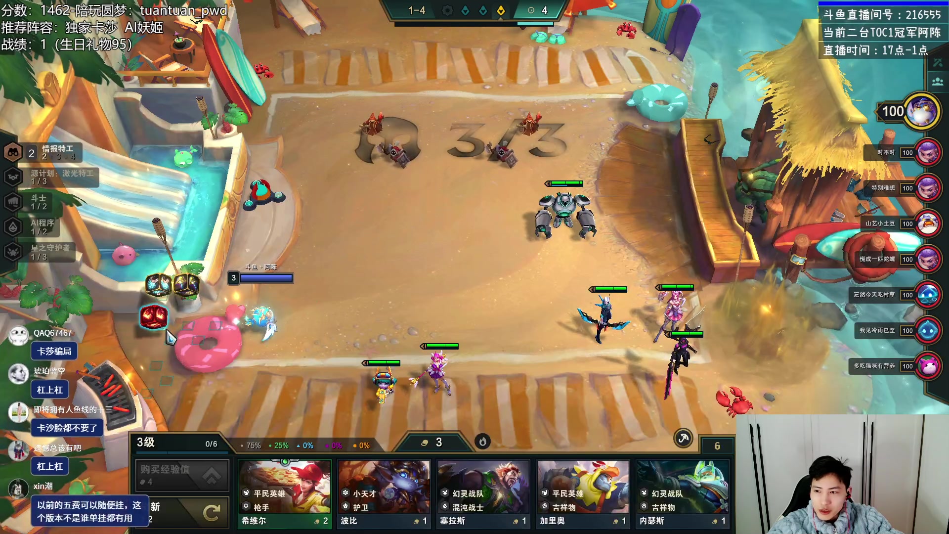 【2023-02-13 16点场】迅哥丶雨霖铃：两千分王者排位冲第一！