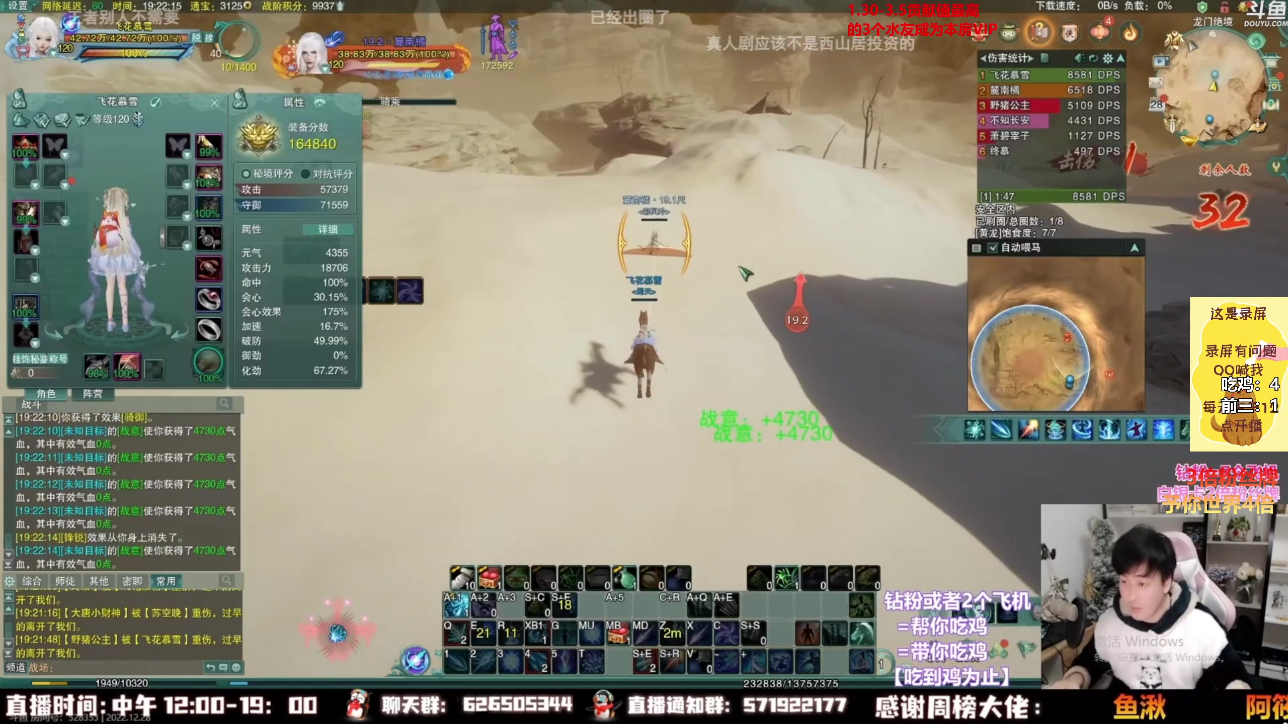 【2023-02-13 20点场】As童话话话：【3倍】童年越三排，起飞！