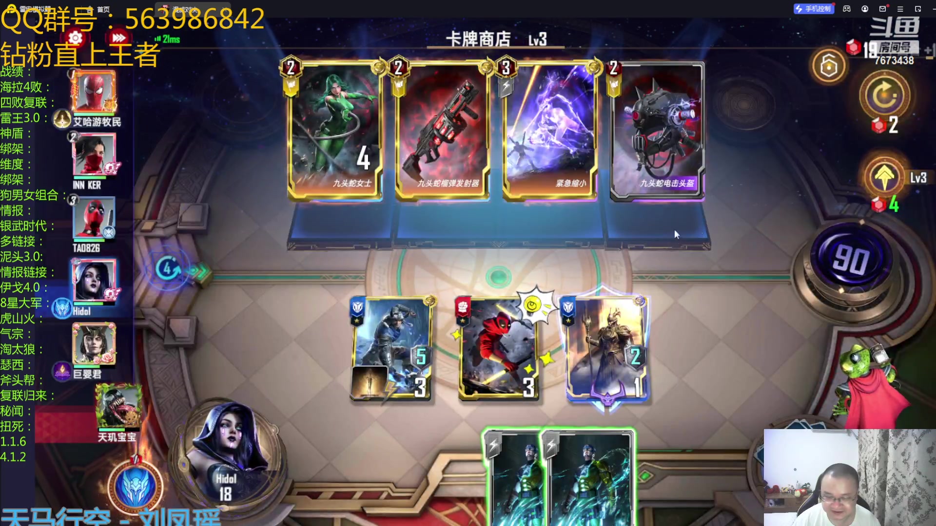 【2023-02-12 20点场】乱世灭神MieGod：又到了上王下播的日子了，来打我呀！