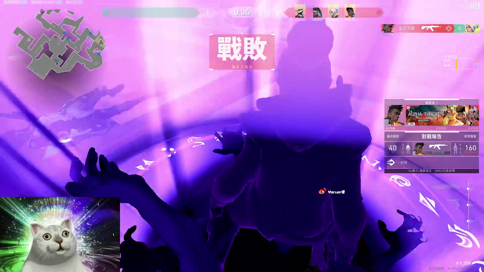 【2023-02-13 20点场】Yoru阿夜：Yoru:亚服第二冲亚服第一