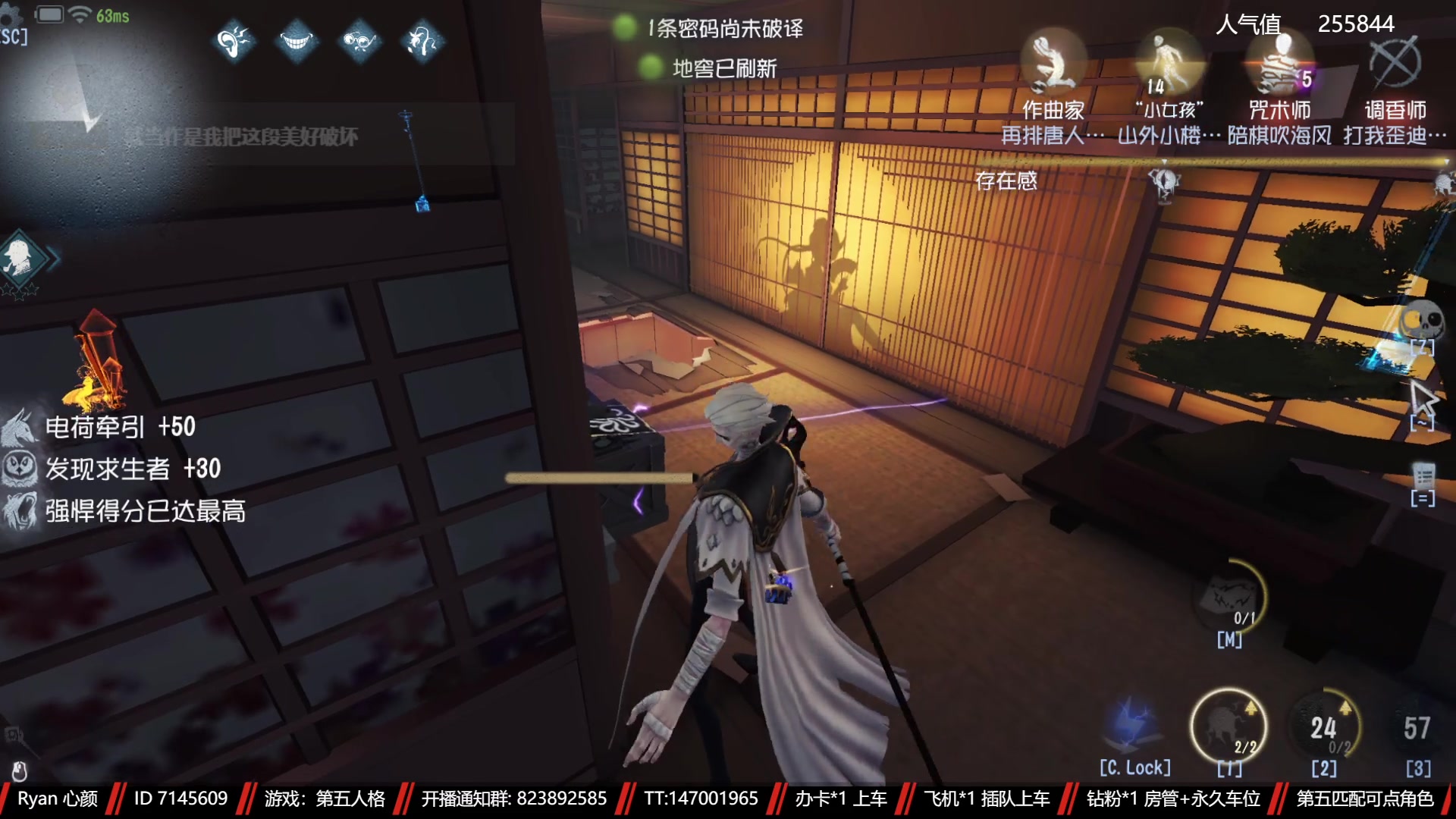 【2023-02-13 17点场】Ryan心颜：第五人格：到模糊不见，到夜色如烟