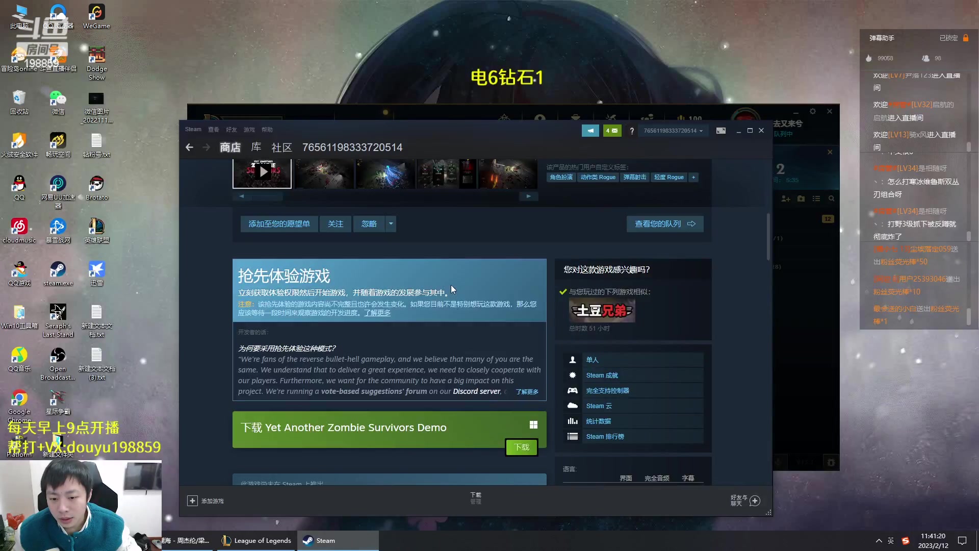 【2023-02-12 11点场】主播阿迎：顶尖寒冰细节教学 198859