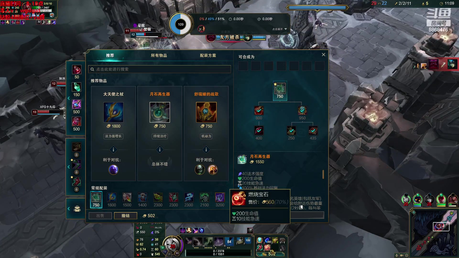 【2023-02-13 13点场】路浩东ouo：你们不配拥有治疗德莱文