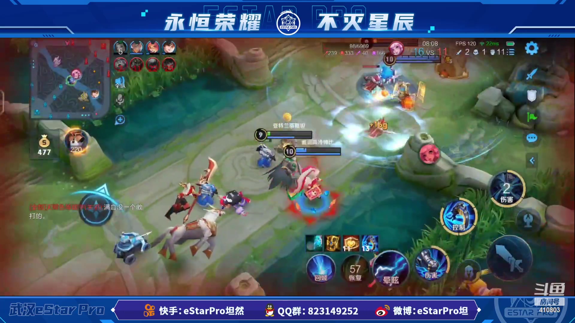 【2023-02-13 15点场】eStarPro坦然：打一会儿游戏~