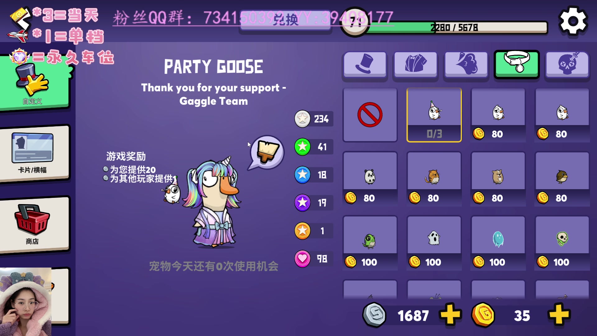 【2023-02-13 00点场】长腿阿喂：❤️纯净~❤️