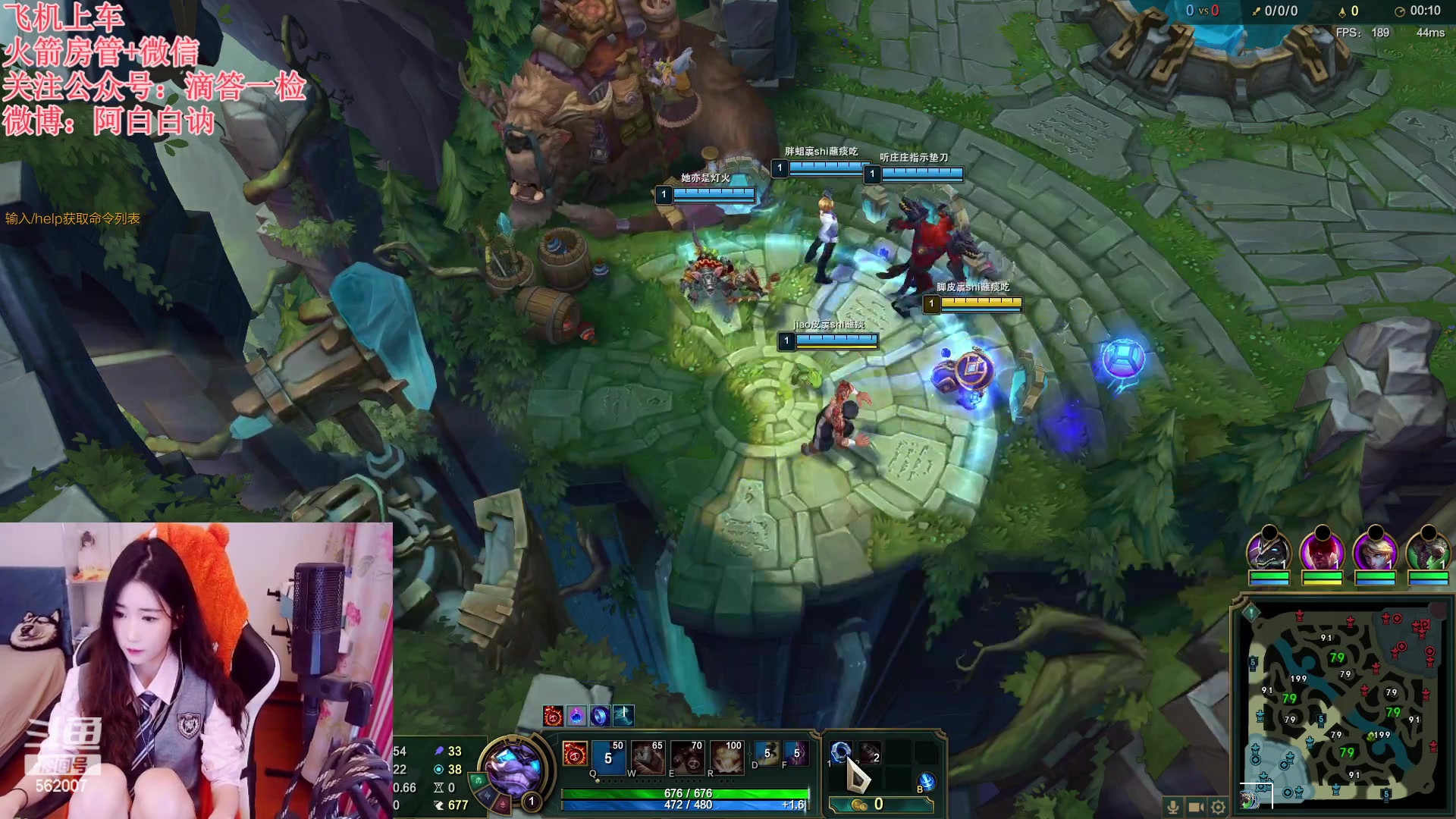 【2023-02-13 18点场】白菇凉：阿白白：艾欧尼亚