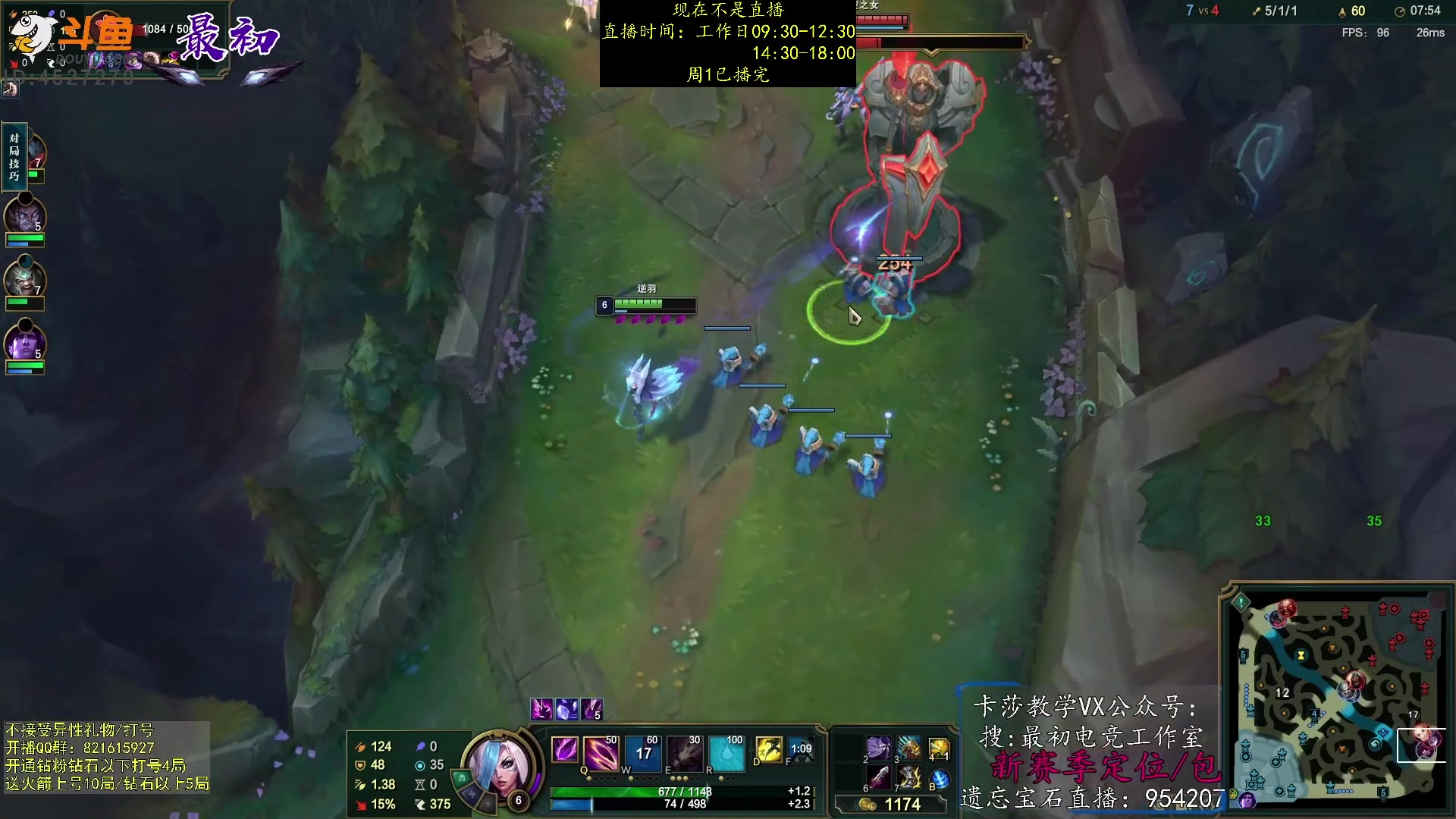 【2023-02-13 21点场】最初卡莎：第一卡莎：迅刃ap卡莎玩法教学！