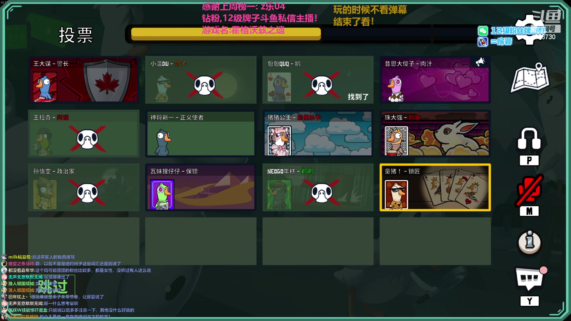 【2023-02-12 21点场】Gnap年糕：没有逻辑只有感觉