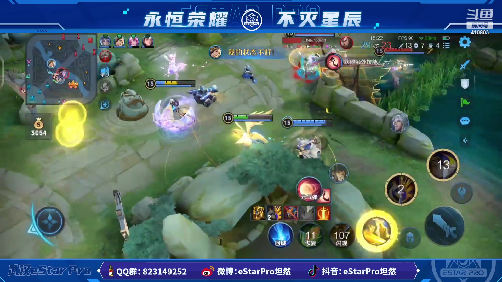 【2023-02-13 14点场】eStarPro坦然：打一会儿游戏~