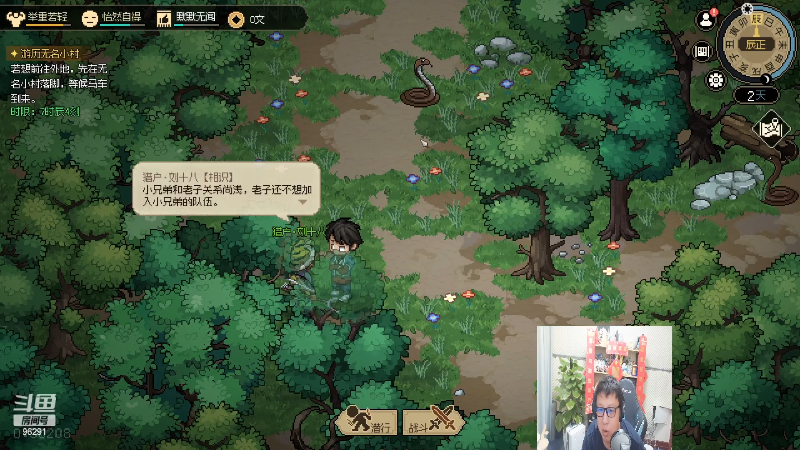 【英雄联盟】东北大鹌鹑的精彩时刻 20230213 00点场