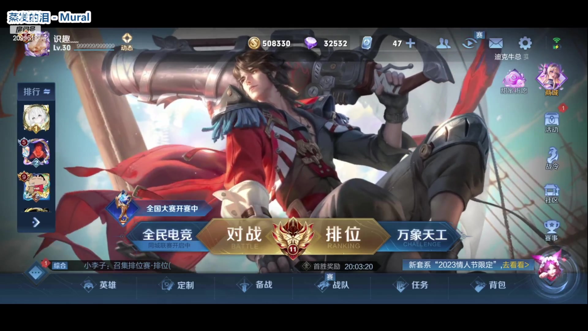 【2023-02-12 22点场】阿邦就是小苞米：令人头秃的周末愉快