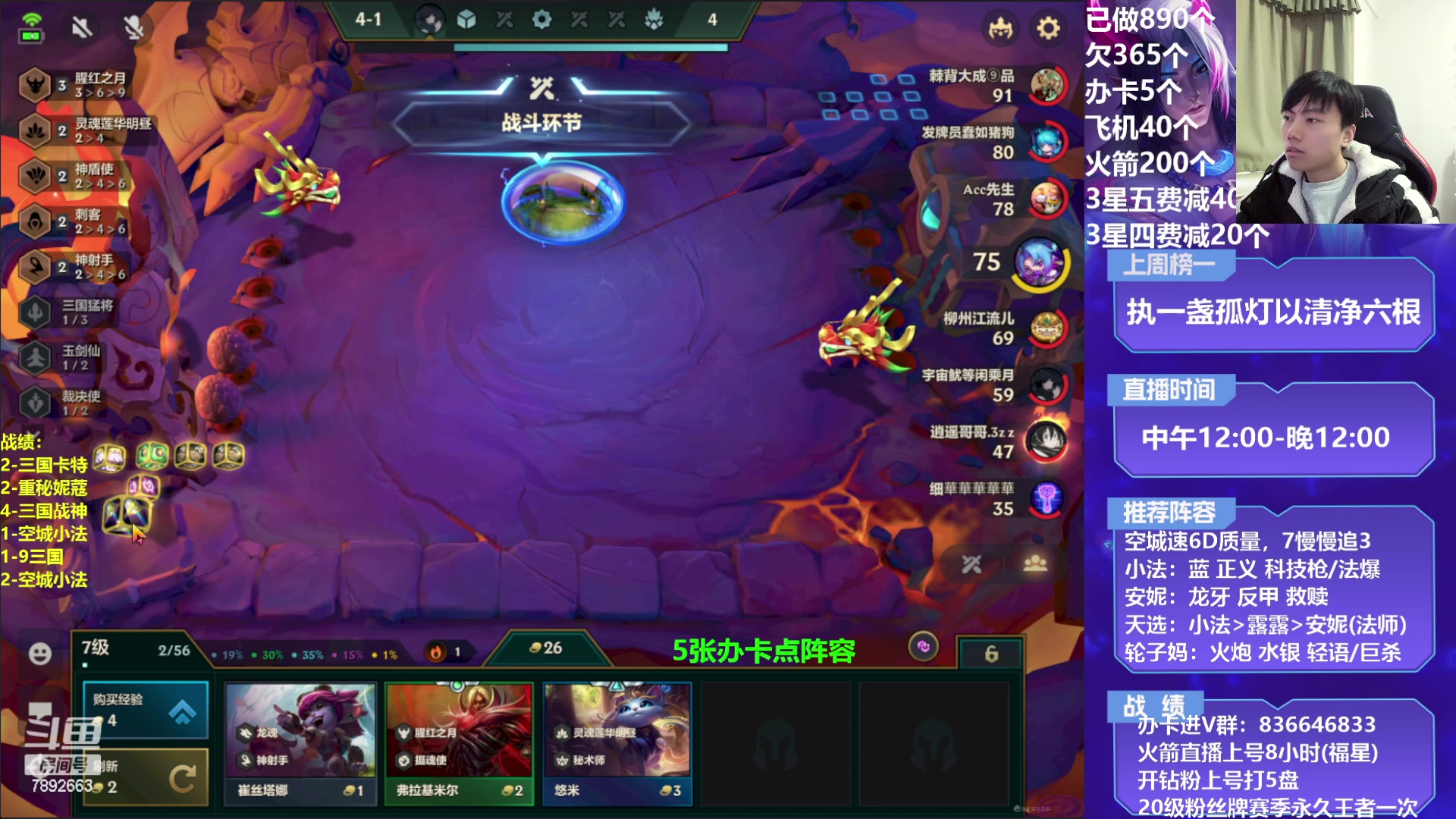 【2023-02-13 16点场】死亡轰炸DD：小法/重秘无敌教学！！