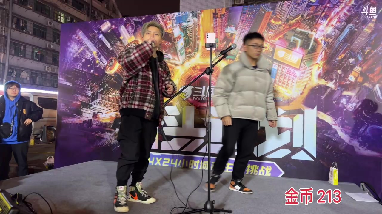 【2023-02-13 19点场】黑人毅：到达长沙街头挑战