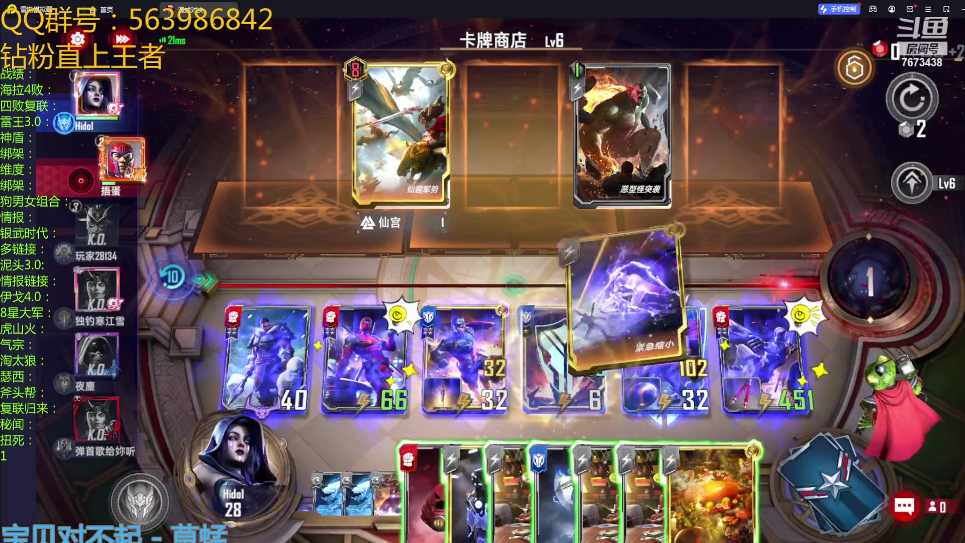 【2023-02-12 18点场】乱世灭神MieGod：又到了上王下播的日子了，来打我呀！
