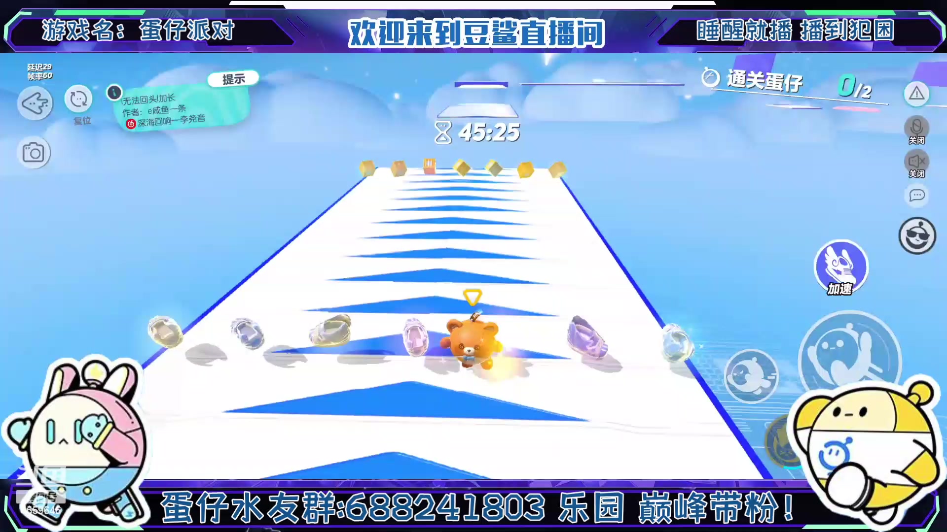【2023-2-13 16点场】瑾屿爱吃豆鲨包:你的一句破鸡蛋派对让我心碎