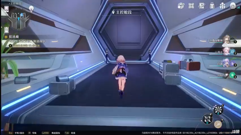 【2023-02-10 15点场】Bro眼镜：星穹铁道 欧皇眼镜