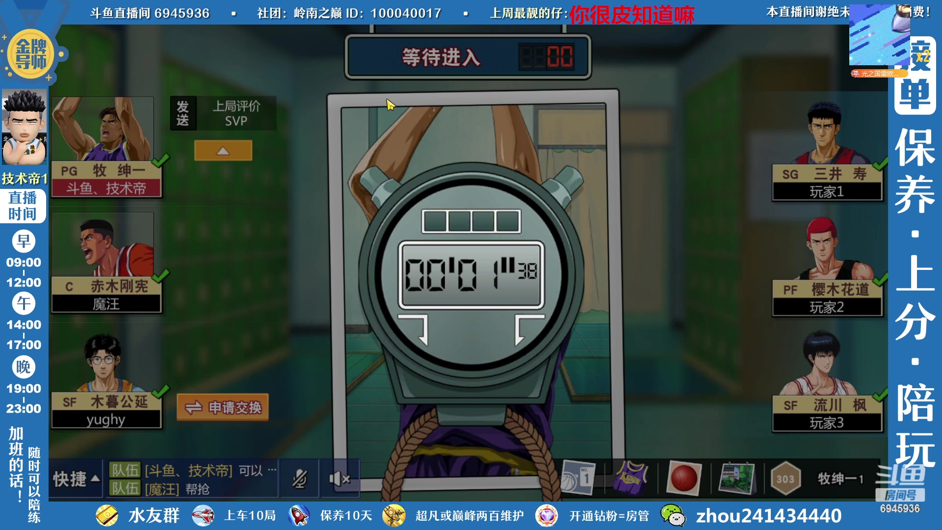 【2023-02-12 16点场】技术帝1：新赛季了！群魔乱舞！技术帝！