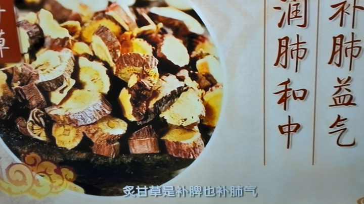 【2023-2-13 12点场】用户259072936:走遍中華大地，做天下美食主播