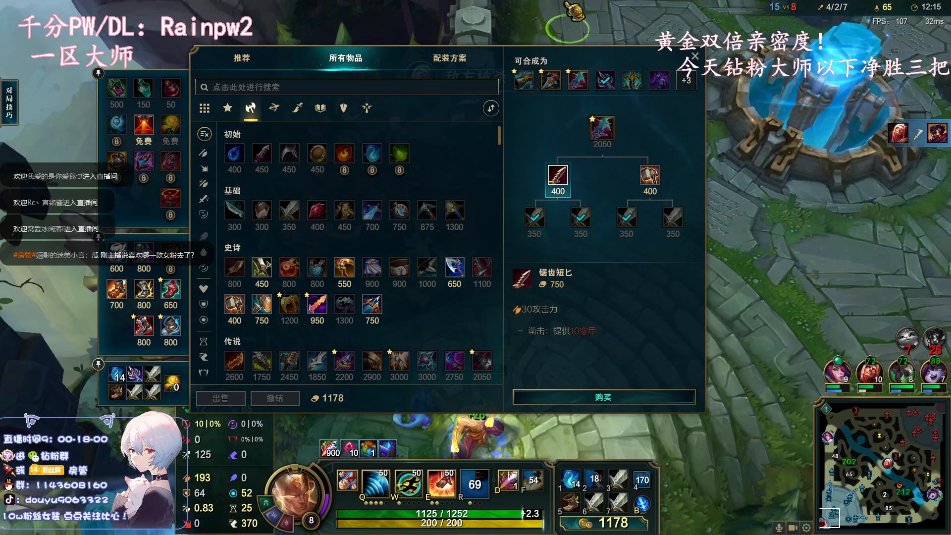 【2023-02-11 14点场】林子文i：版本t1蜘蛛教学看就上分，晚点峡谷！！