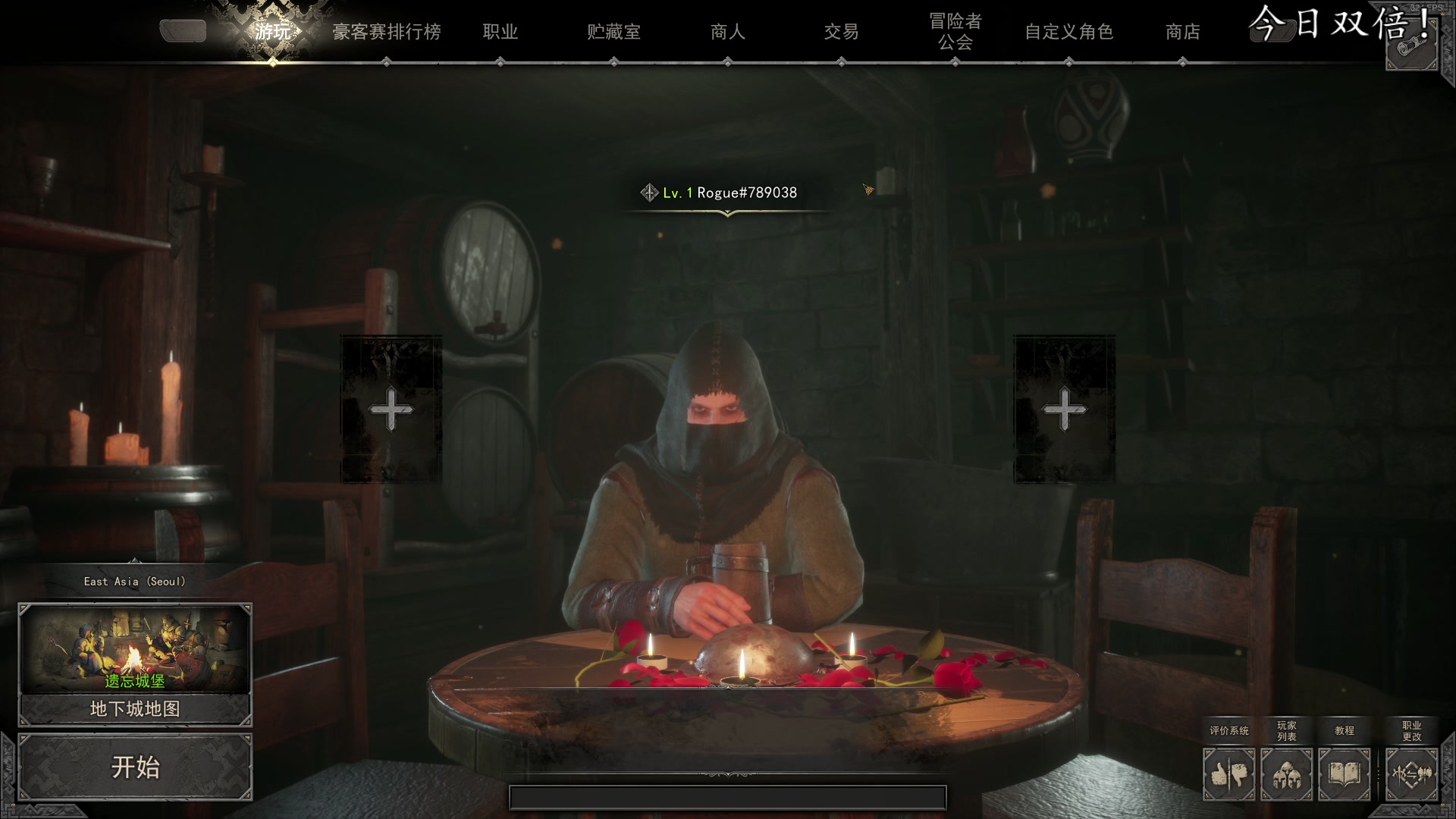 【2023-02-12 22点场】尐表哥：二月的精神焕发！