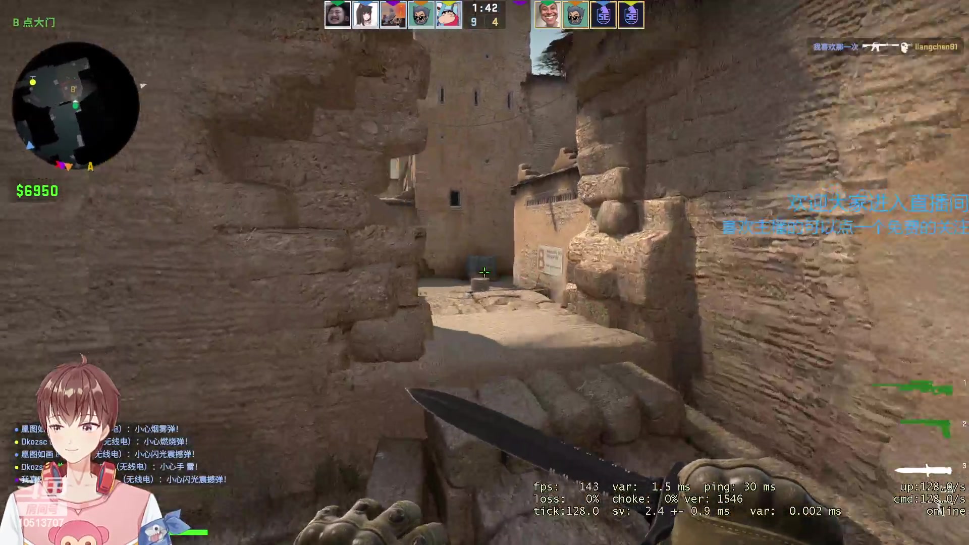 【2023-2-13 12点场】祁水氵:5E单排小播一会，我无敌了