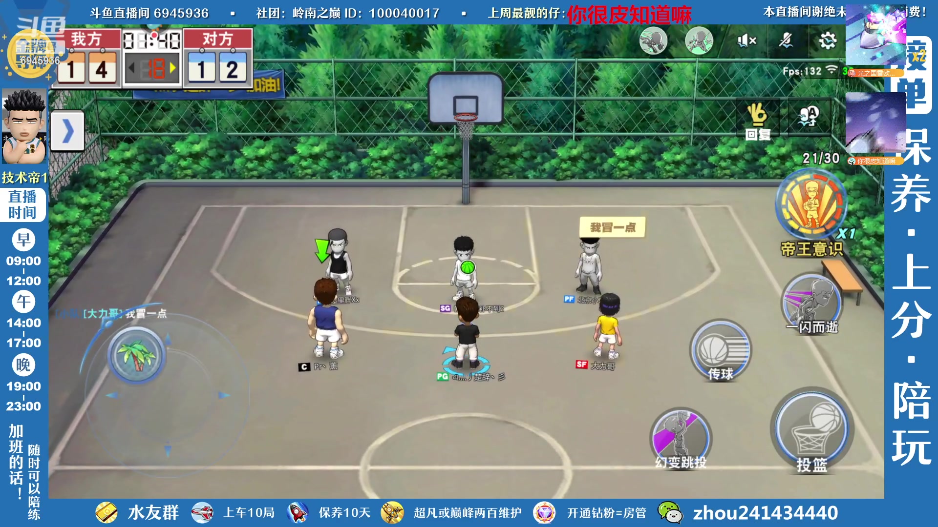 【2023-02-12 21点场】技术帝1：新赛季了！群魔乱舞！技术帝！