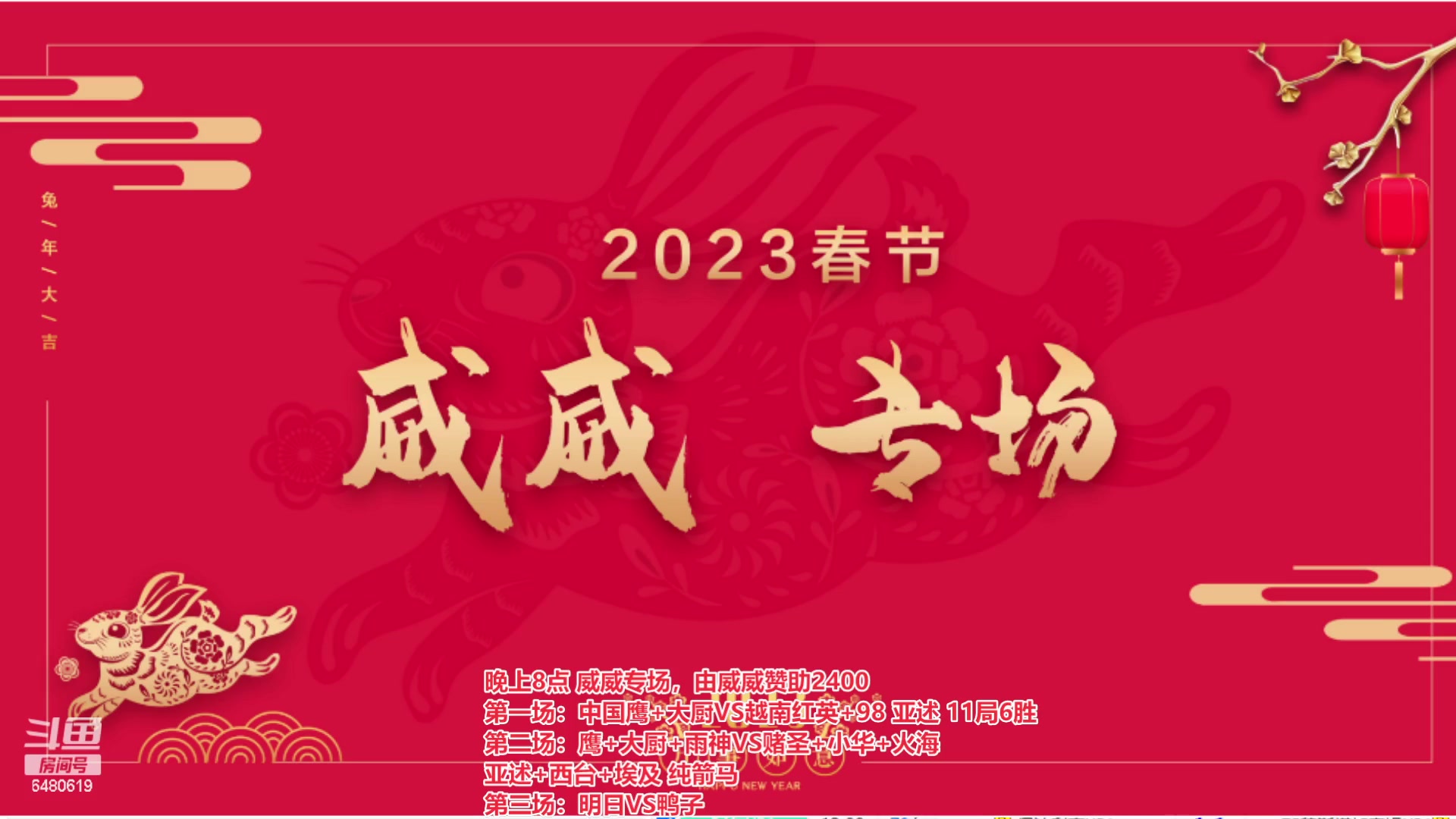 【2023-02-11 18点场】罗马协会：罗马复兴巅峰对决