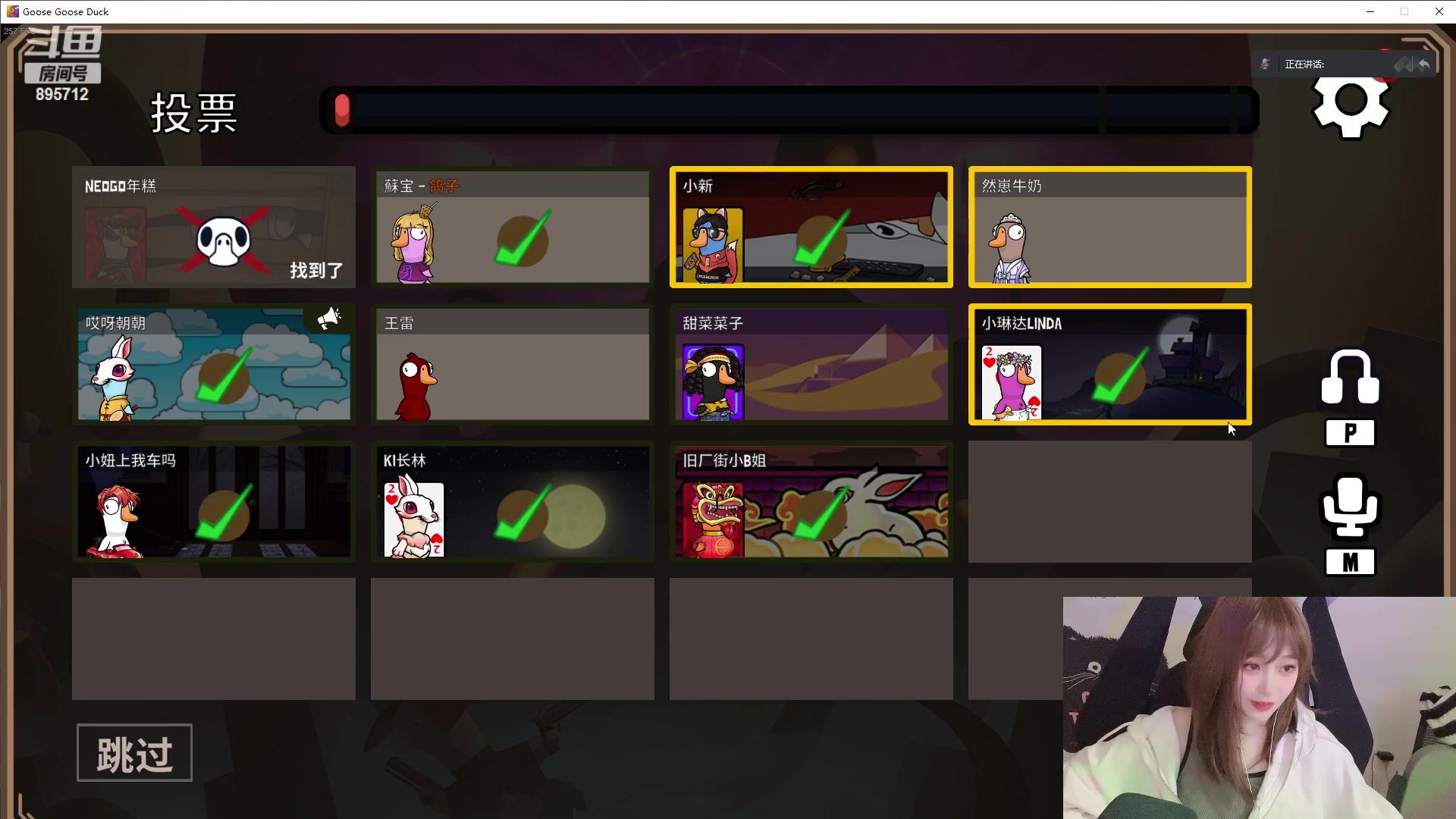 【2023-02-07 21点场】一只蘇l：女野王重出江湖！