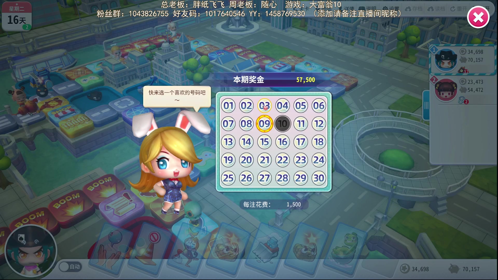 【2023-02-11 21点场】三时小周每娘娘：今天能通关