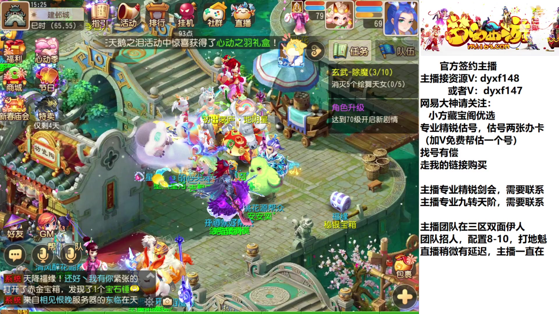 【2023-02-13 14点场】我叫小小小方：专业精锐，找我就对了