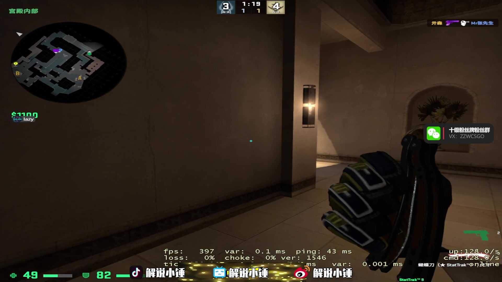 【2023-02-13 04点场】CSGO解说伟伟：一百倍亲密度 剑指2700分