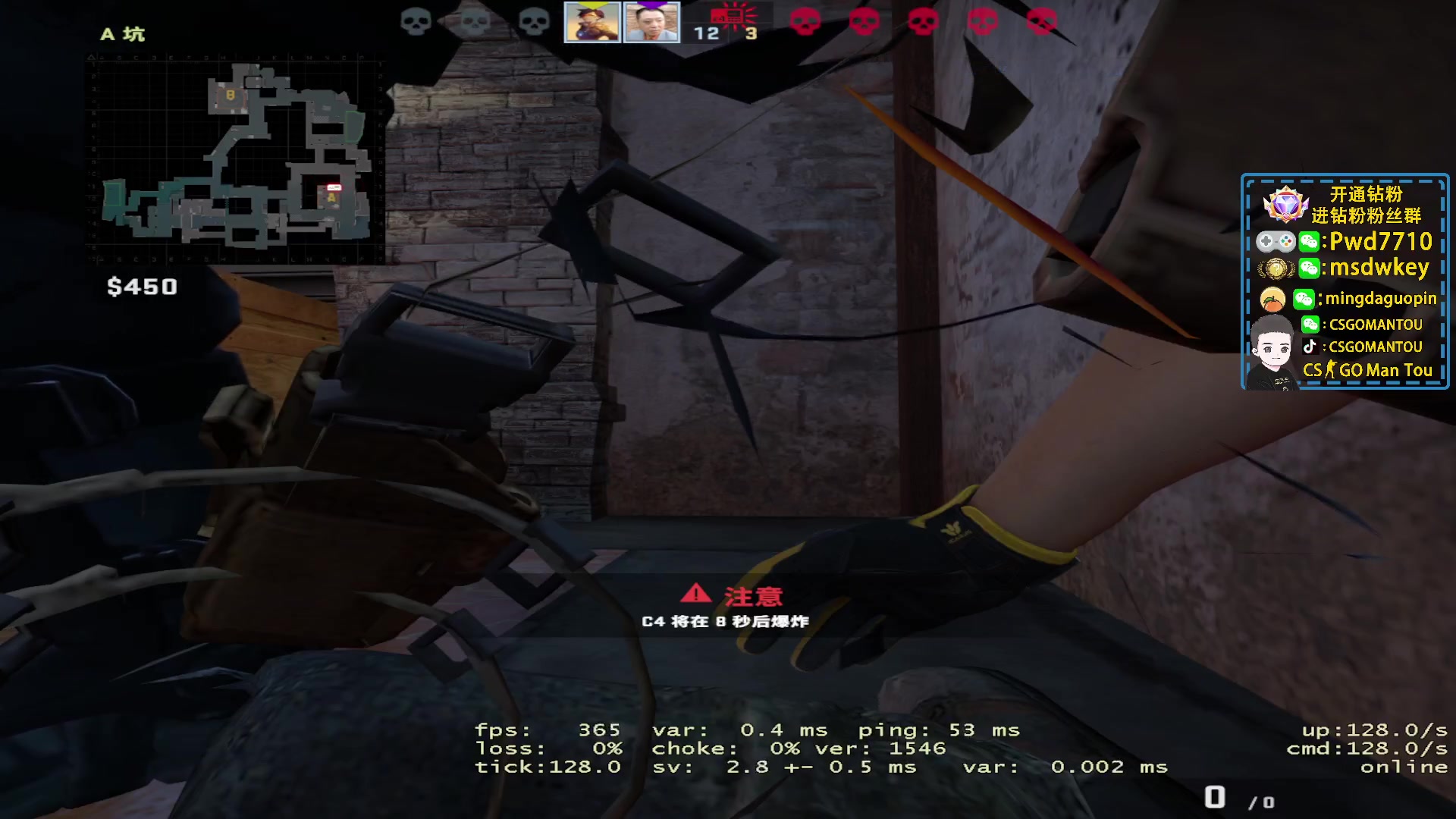 【2023-02-13 22点场】CSGO馒头：钻粉定个级咯