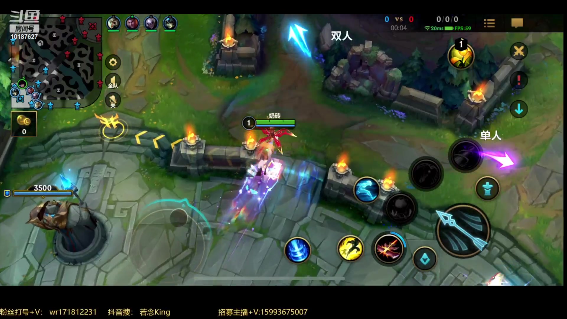 【2023-02-13 19点场】若念king：冲国一瑞雯  第一惩戒