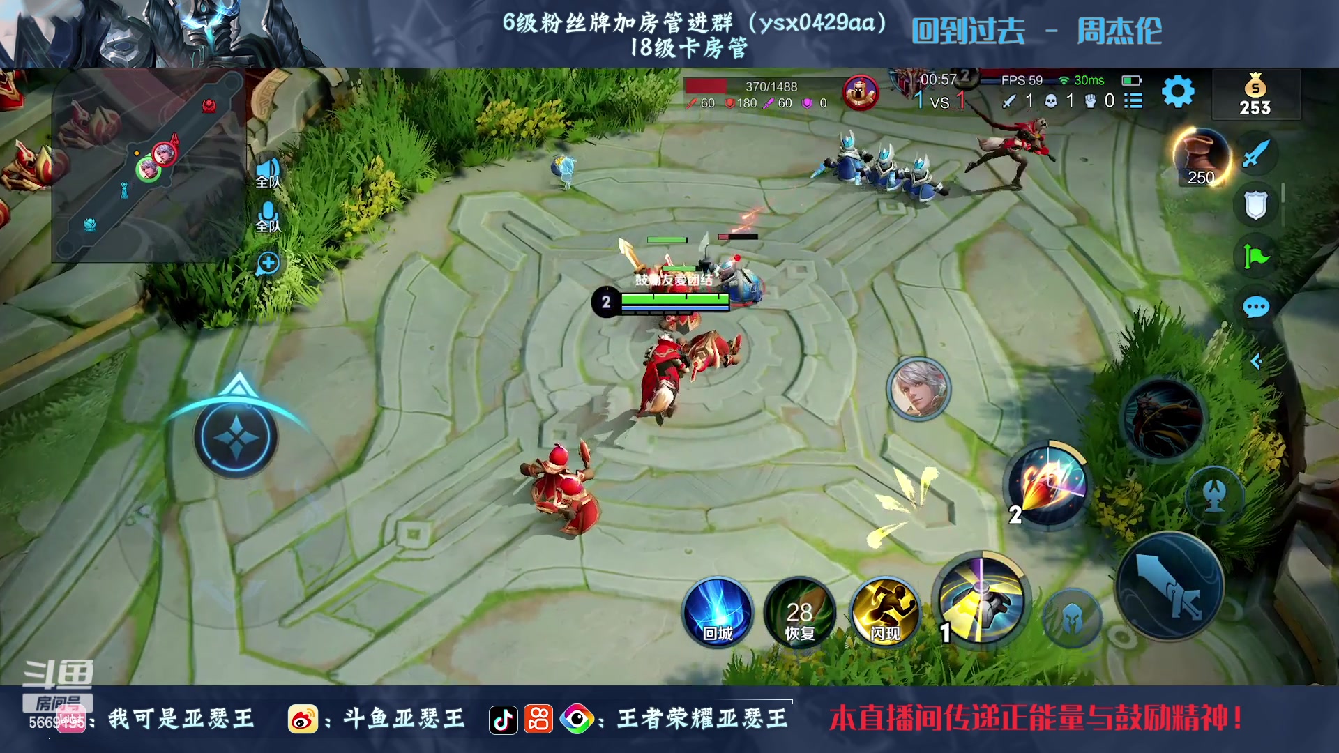 【2023-02-12 22点场】亚瑟王丶Z：认真上分！绝不鼓励！传递正能量！