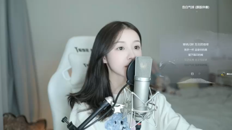 美女二珂翻唱《告白气球》