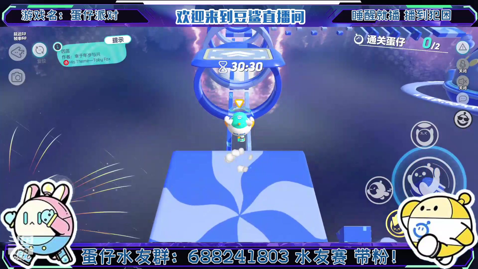 【2023-2-13 1点场】瑾屿爱吃豆鲨包:你的一句破鸡蛋派对让我心碎