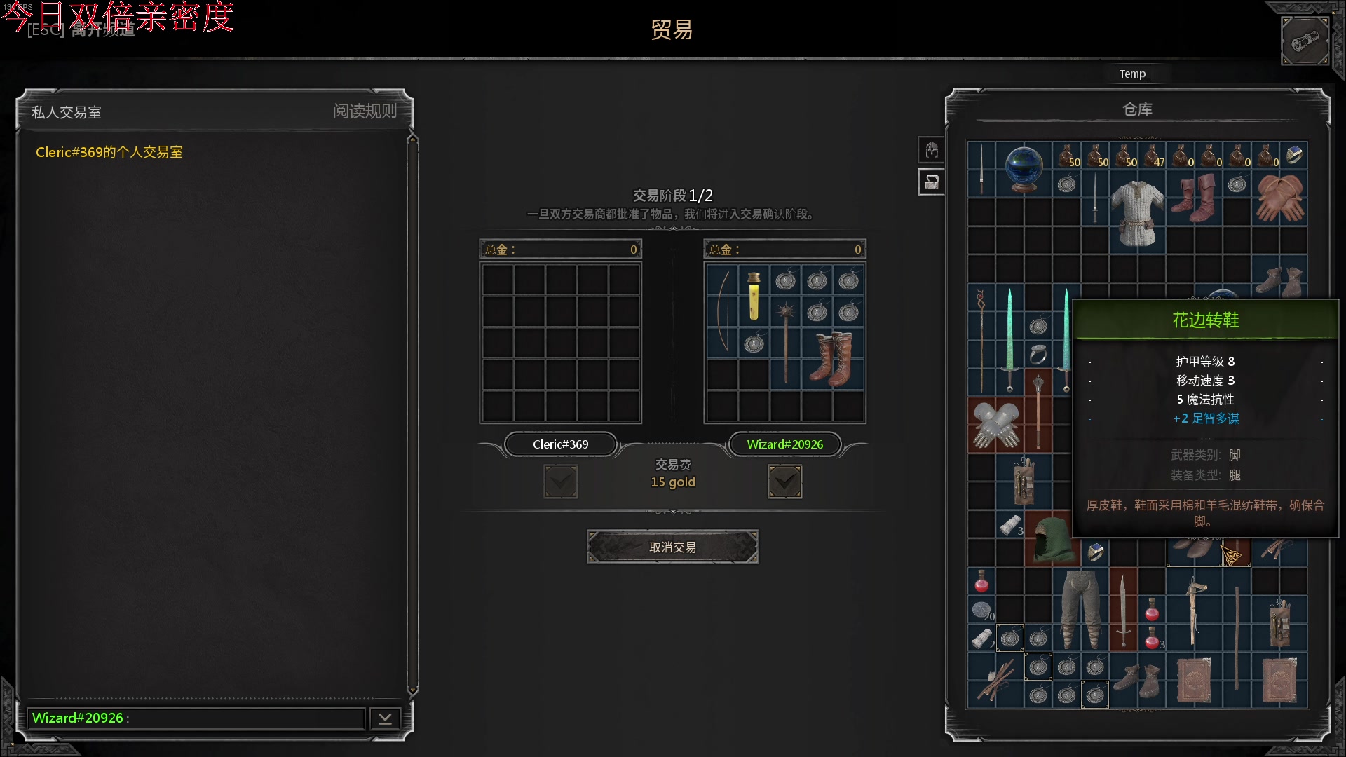 【2023-02-13 17点场】主播帝王：帝王的直播间 731252