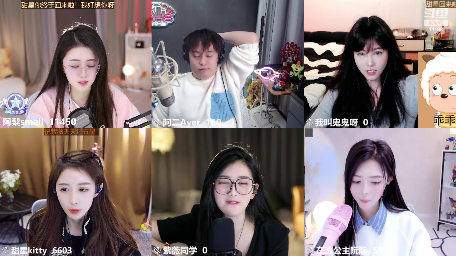 【2023-02-13 16点场】阿梨small：清纯女大学生回来啦！