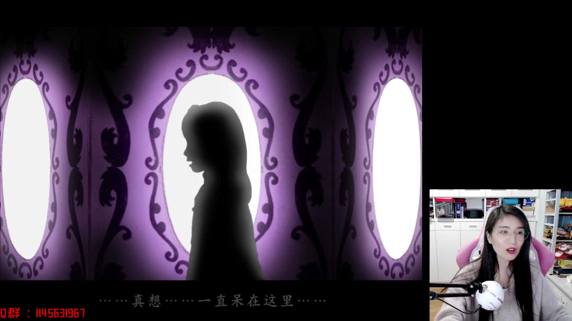 【2023-02-13 15点场】兔花花7777：日式恐怖 翌日~~ 补档