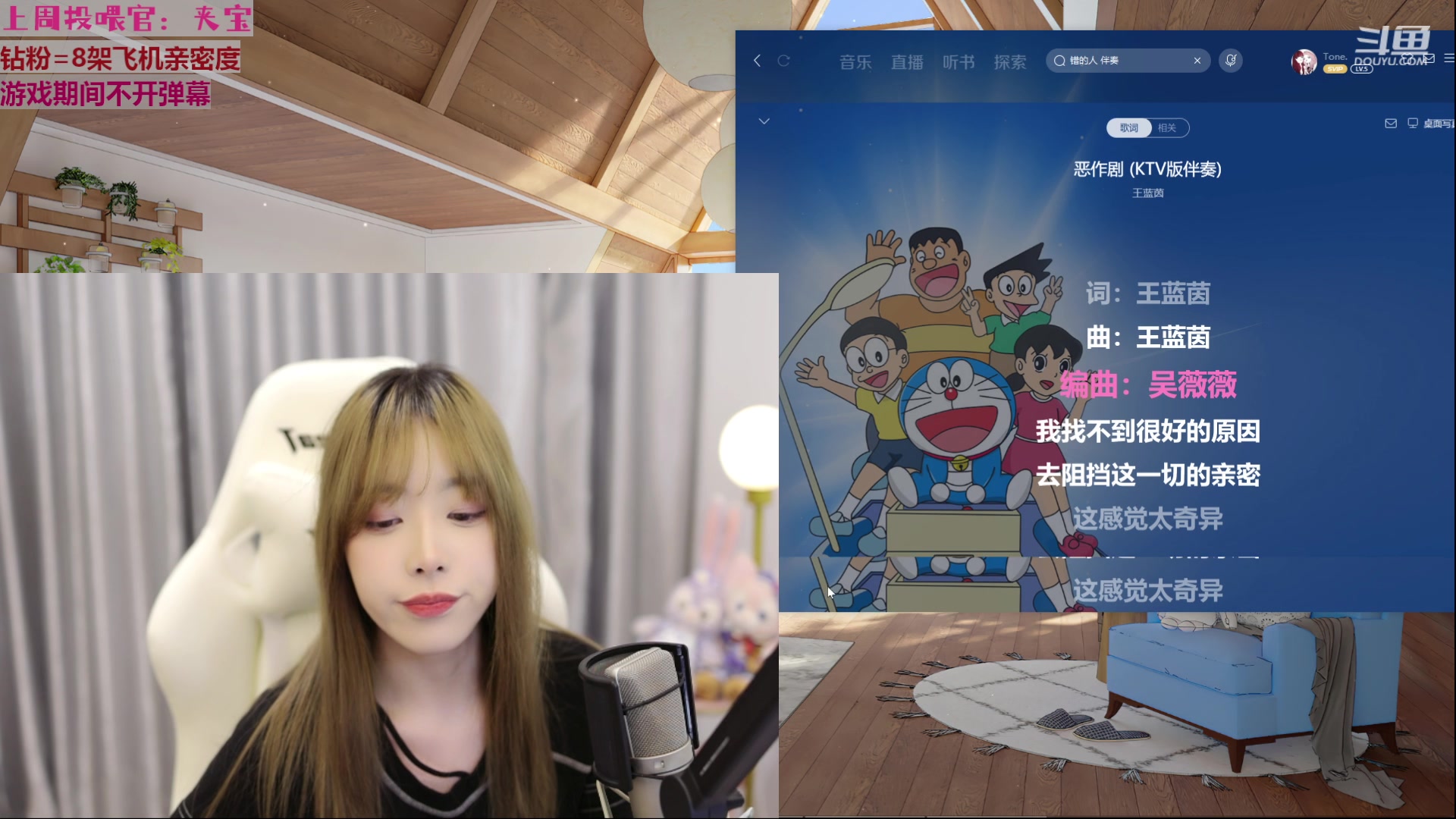 【2023-02-12 17点场】童猪啊i：【钻粉2.5倍】每天下午三点半开播