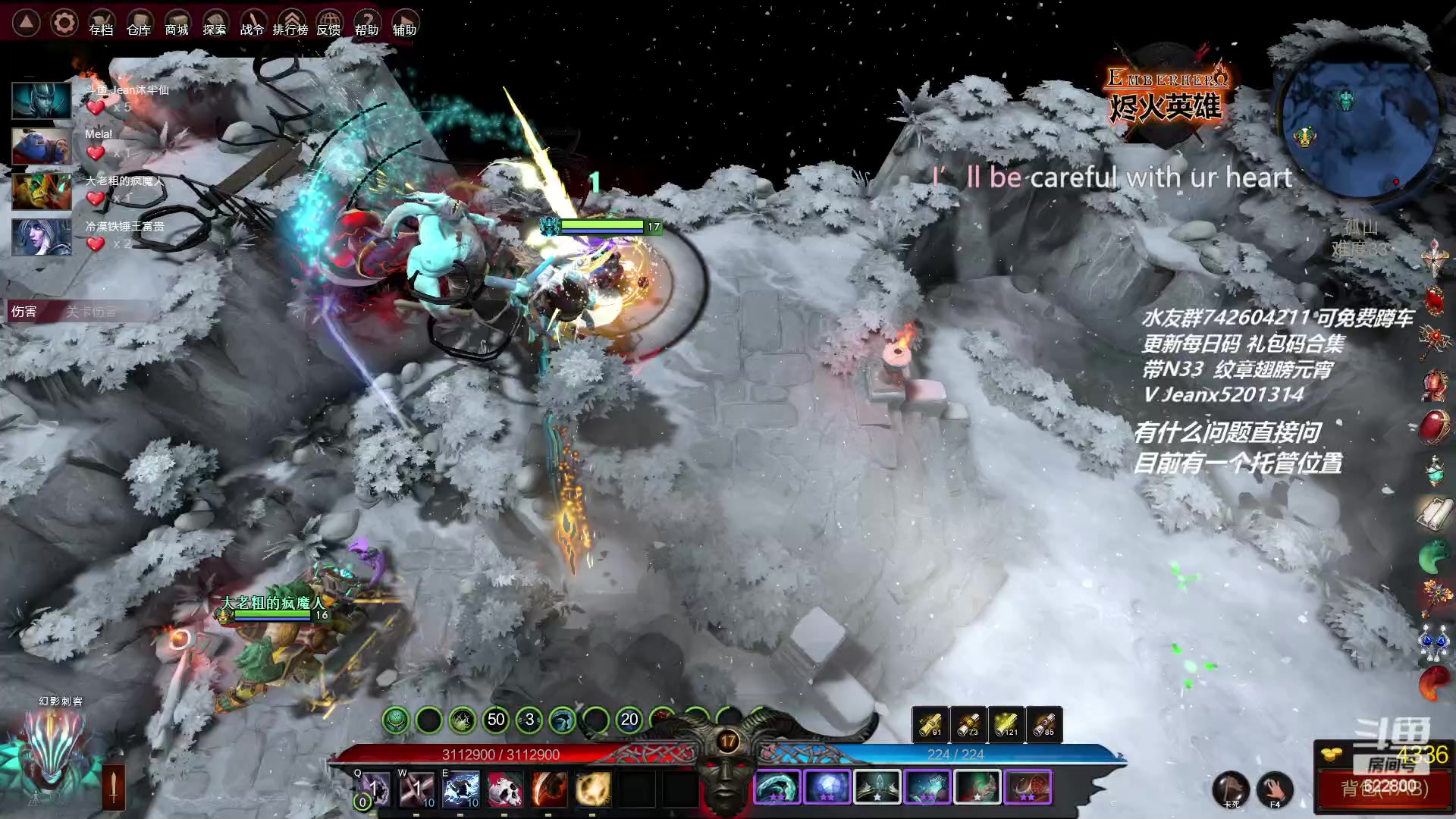 【2023-02-10 20点场】Jean沐半仙：)沐半仙 烬火英雄 砍瓜切菜