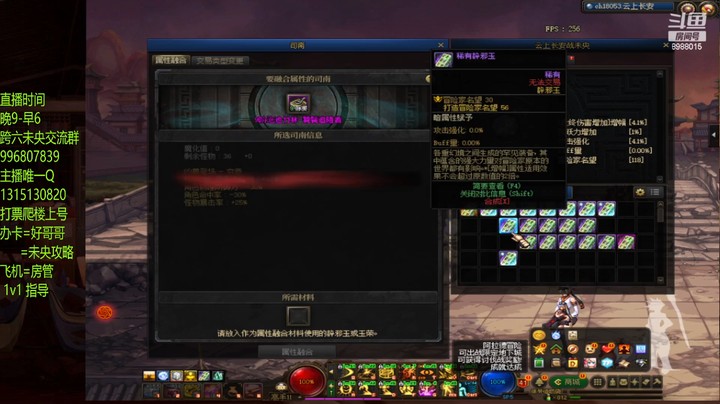 真的黑 加注又是止步12组队