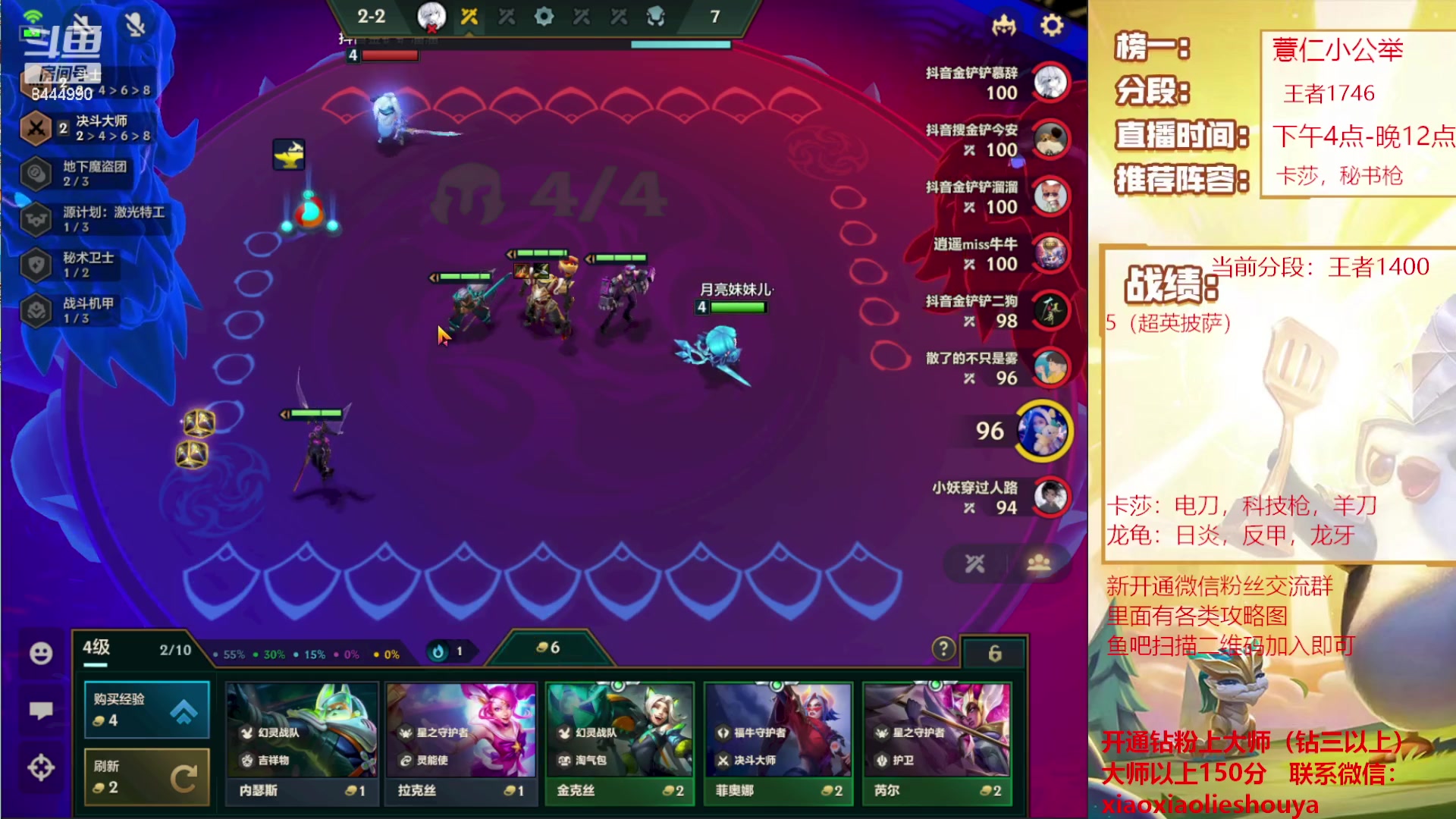 【2023-02-13 01点场】恶魔小小猎手：给月亮上个国服第一